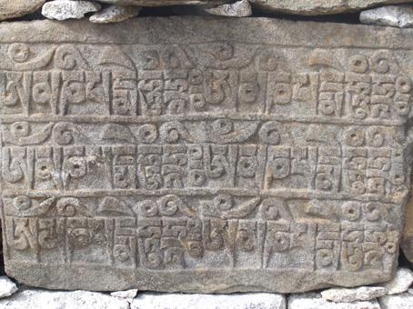 107-kunmjung-preghiera.jpg